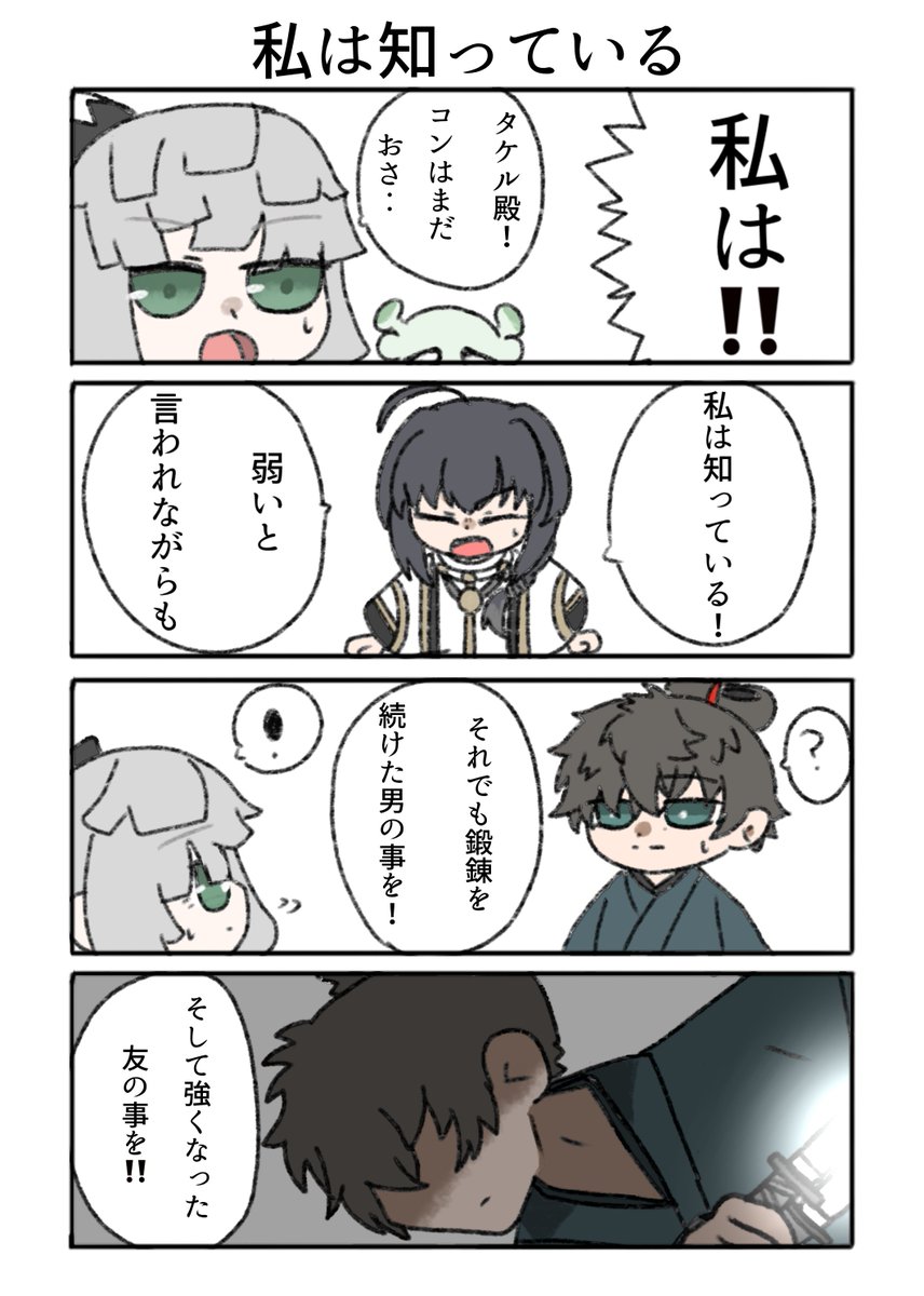 ⭐ものくろ⭐ tweet media