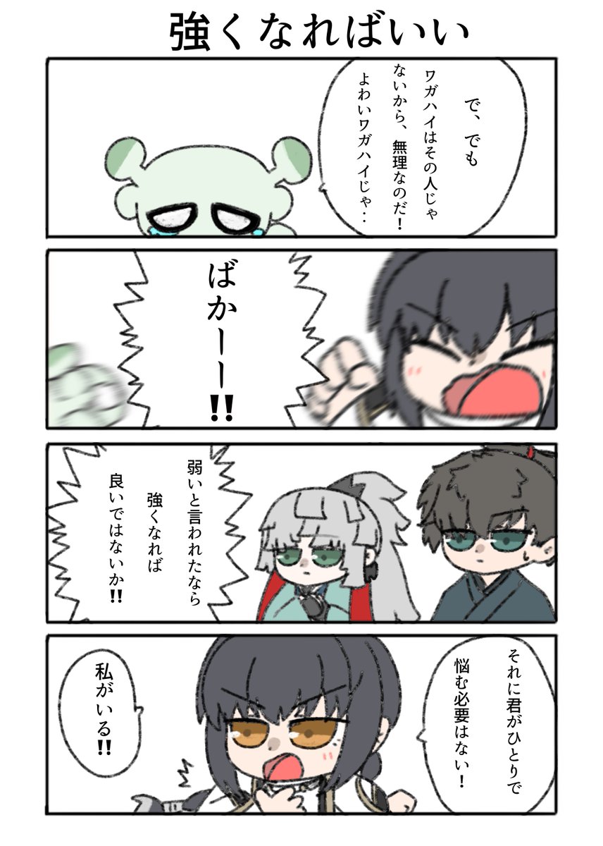 ⭐ものくろ⭐ tweet media