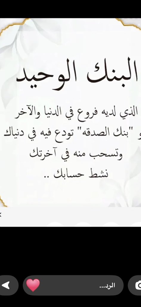 فهد شارع tweet media