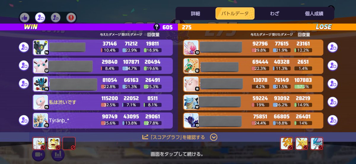 れん tweet media