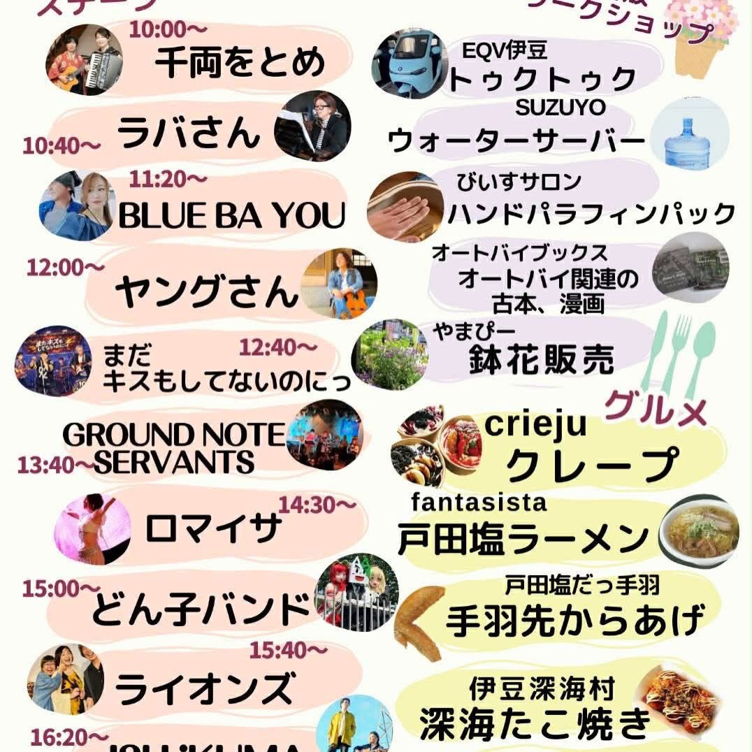 どん子(Hプロ手芸部) tweet media