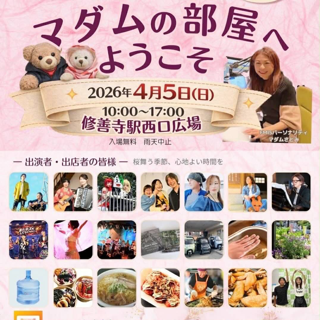 どん子(Hプロ手芸部) tweet media