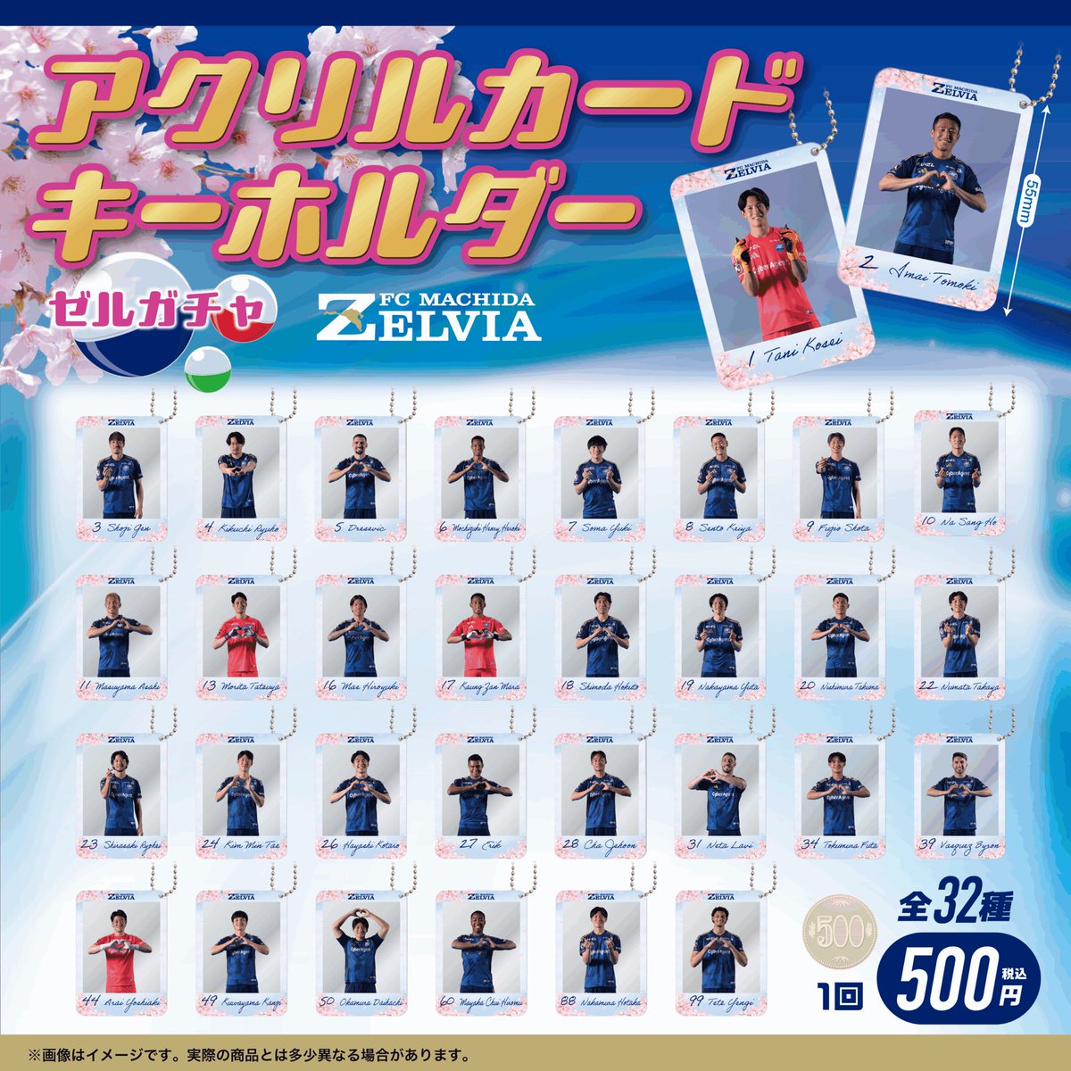 えるも tweet media