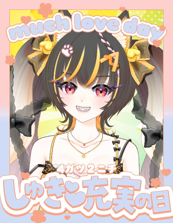 あっさむげーむす🫖⭐️🐈 tweet media