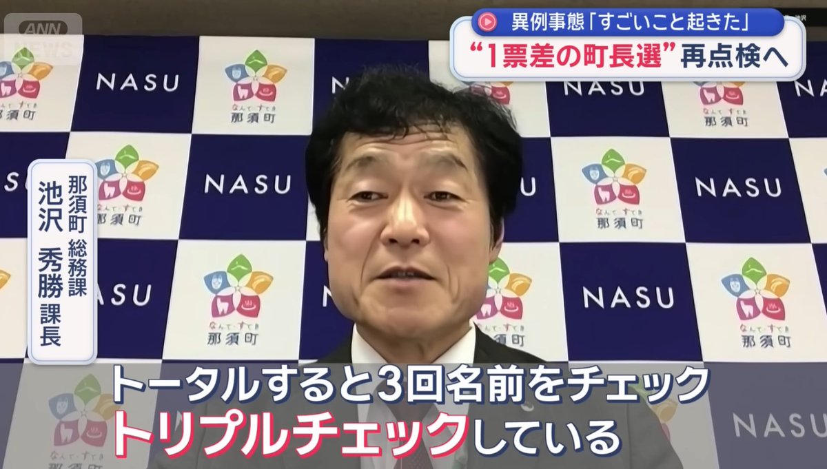 門脇翔平(不正選挙疑惑追及中) tweet media