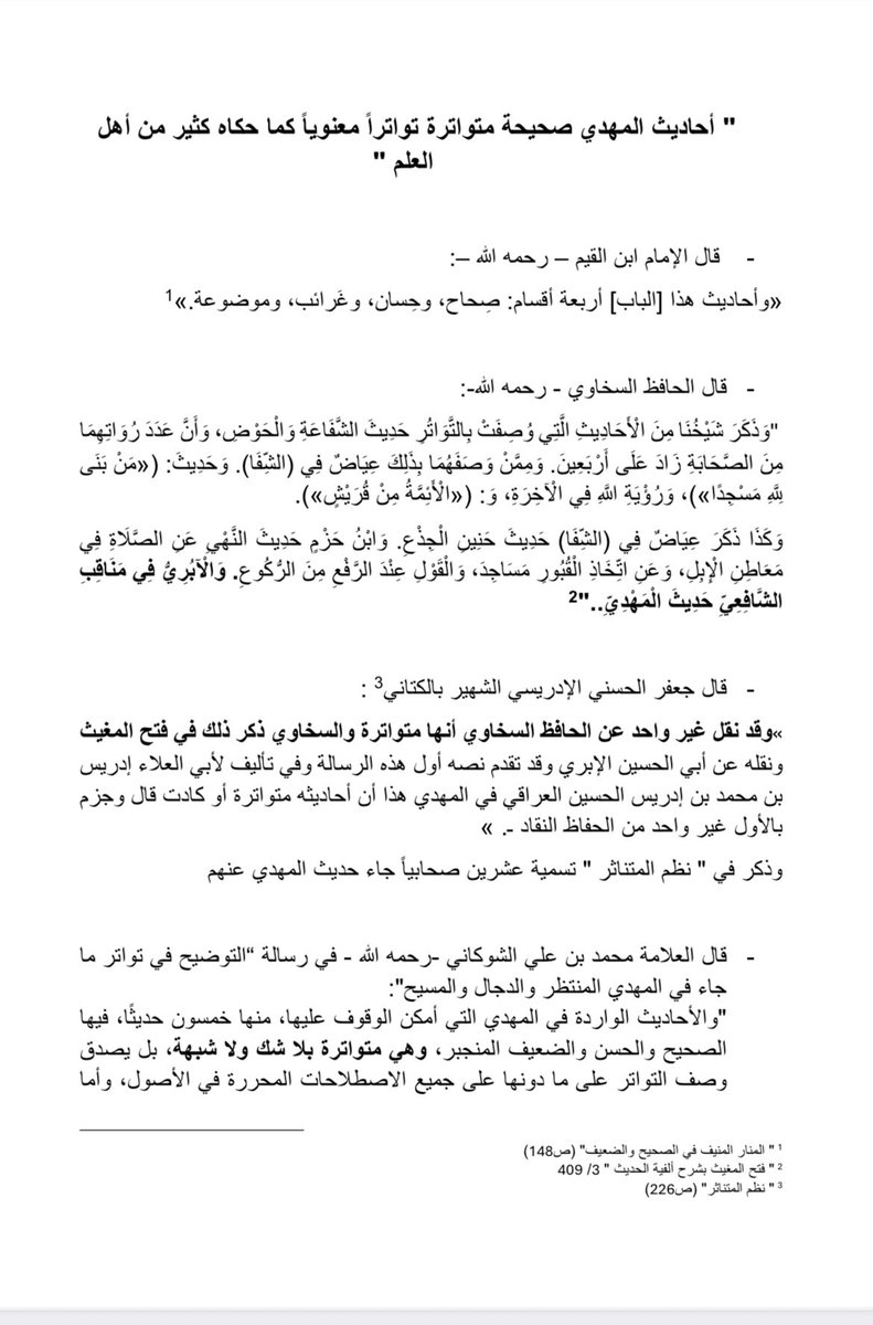 فارس الطاهر tweet media