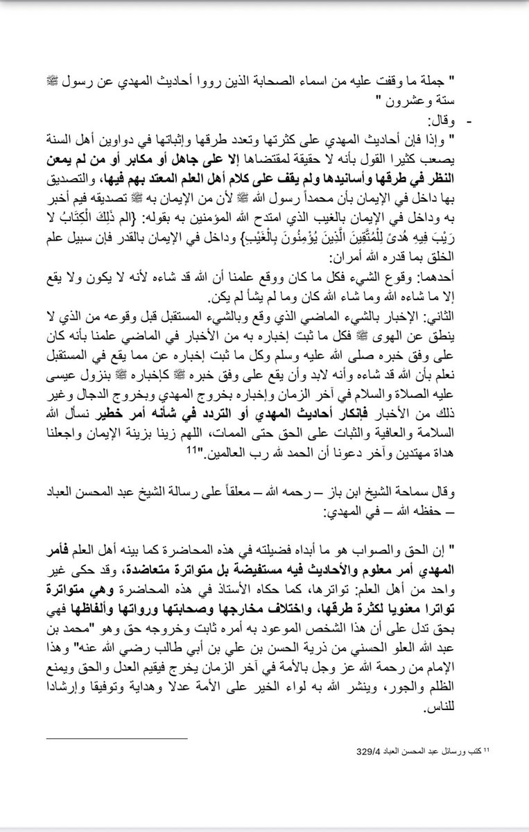 فارس الطاهر tweet media