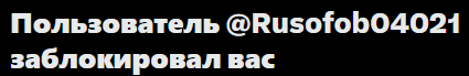 Крыс tweet media