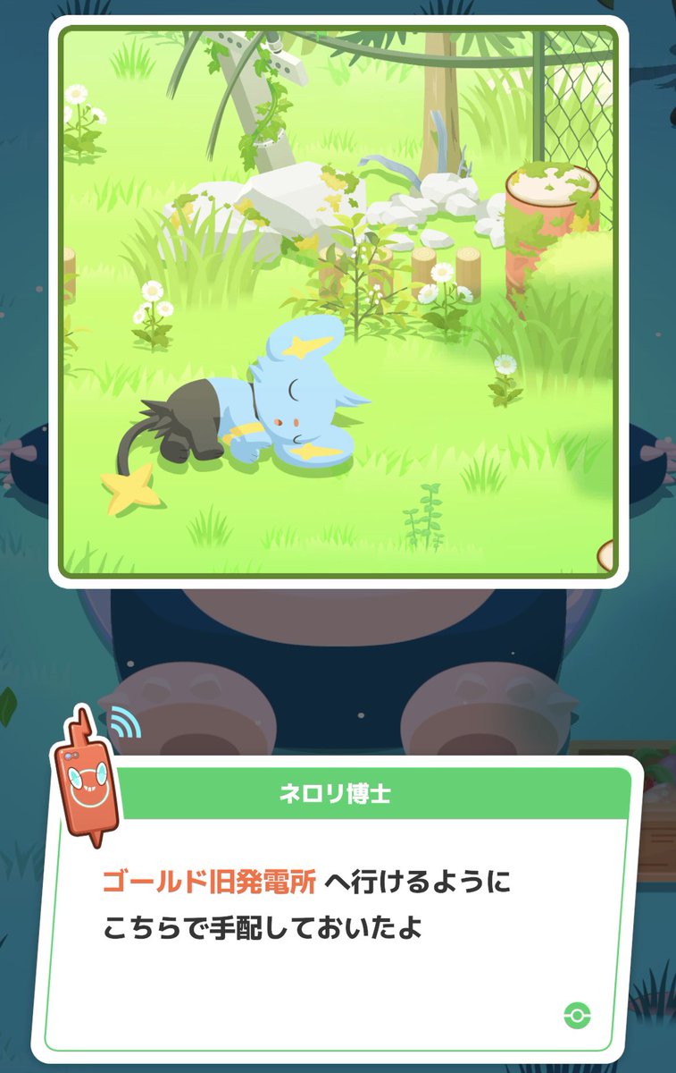 れん@ポケスリ tweet media