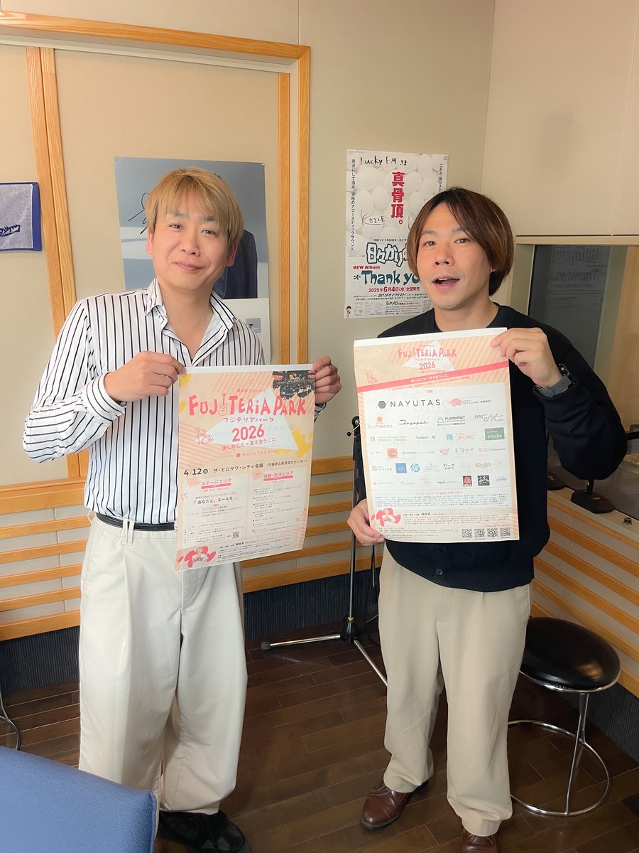 藤 良多@フジテリアパーク2026 4/12 ザ・ヒロサワ・シティ会館 tweet media