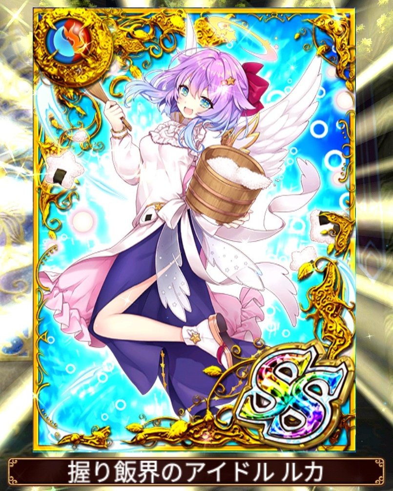 命の洗濯z【遅延3ターン】 tweet media