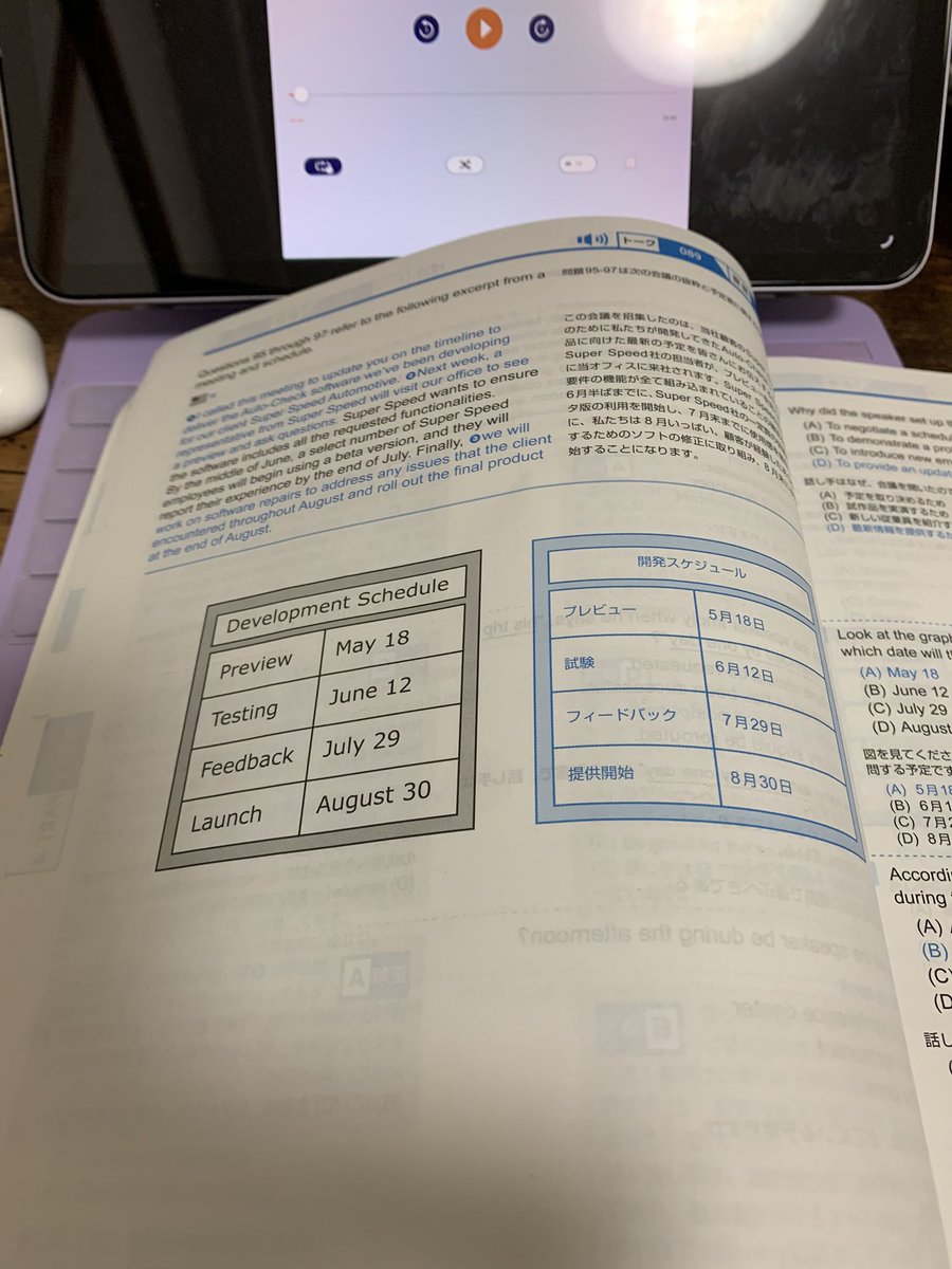 つーくん tweet media