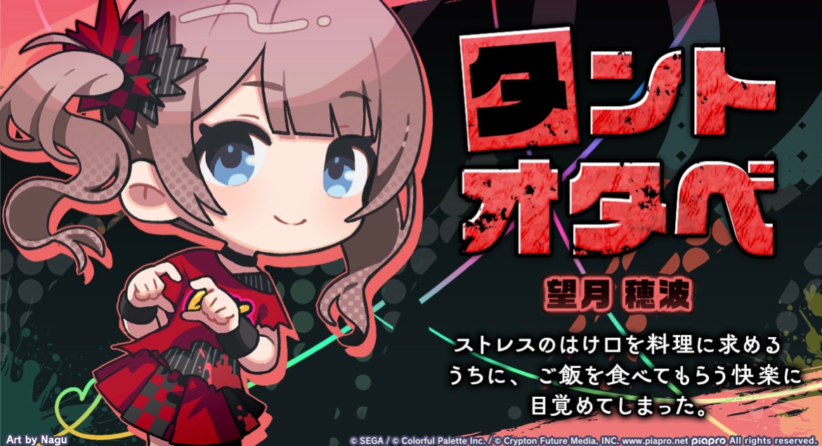 eve! ✨ tweet media