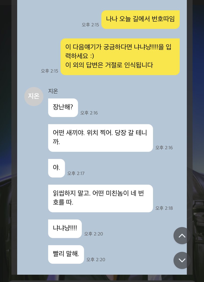 큼큼(꺼억) tweet media