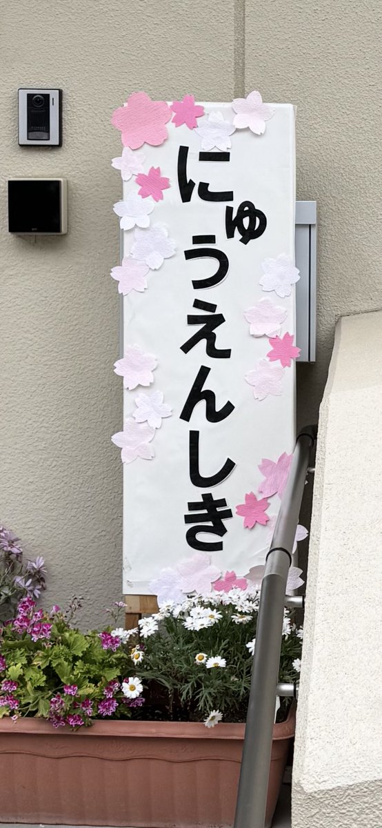 げろみ不動産 tweet media