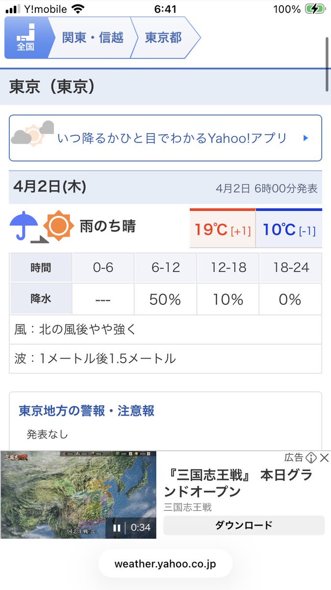 ホフマン tweet media