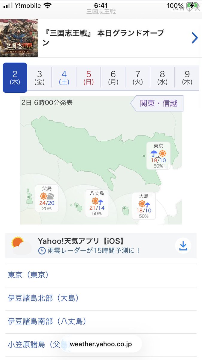 ホフマン tweet media