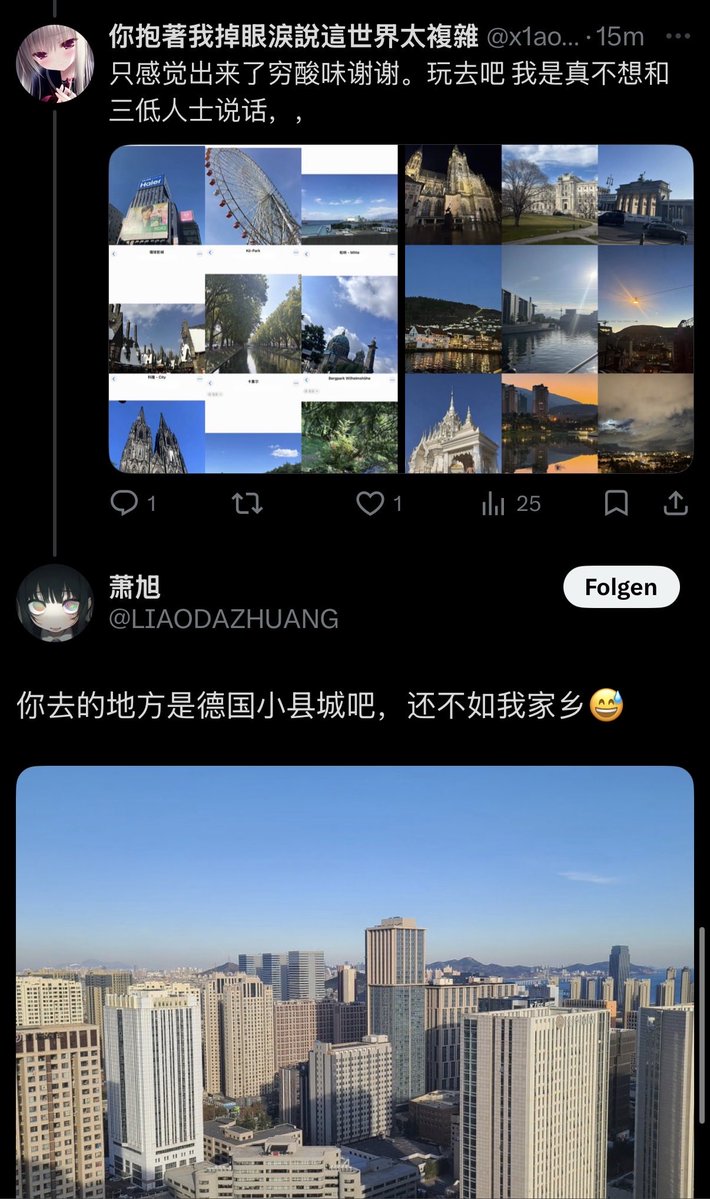 你抱著我掉眼淚說這世界太複雜 tweet media
