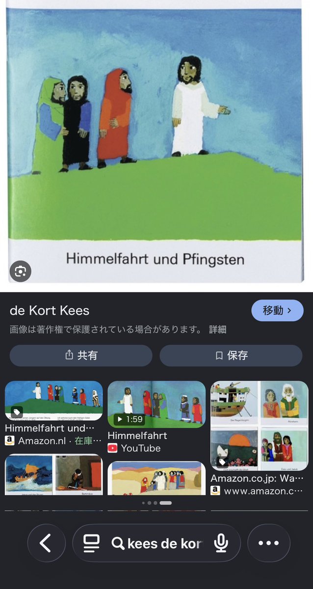 asahinaitsuku's tweet photo. #keesDeKort #絵本聖書
昭和時代の名著(日本語版は絶版😢) https://t.co/s6tUJCTJJJ