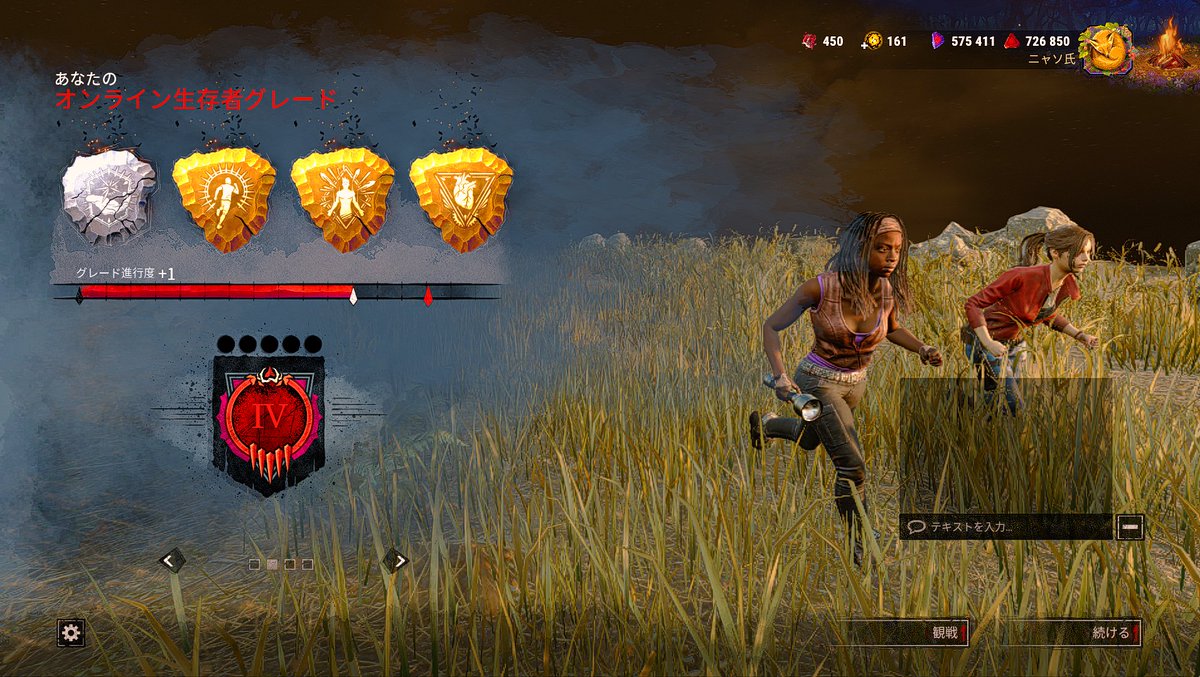 ニャソ氏【DBD】 tweet media