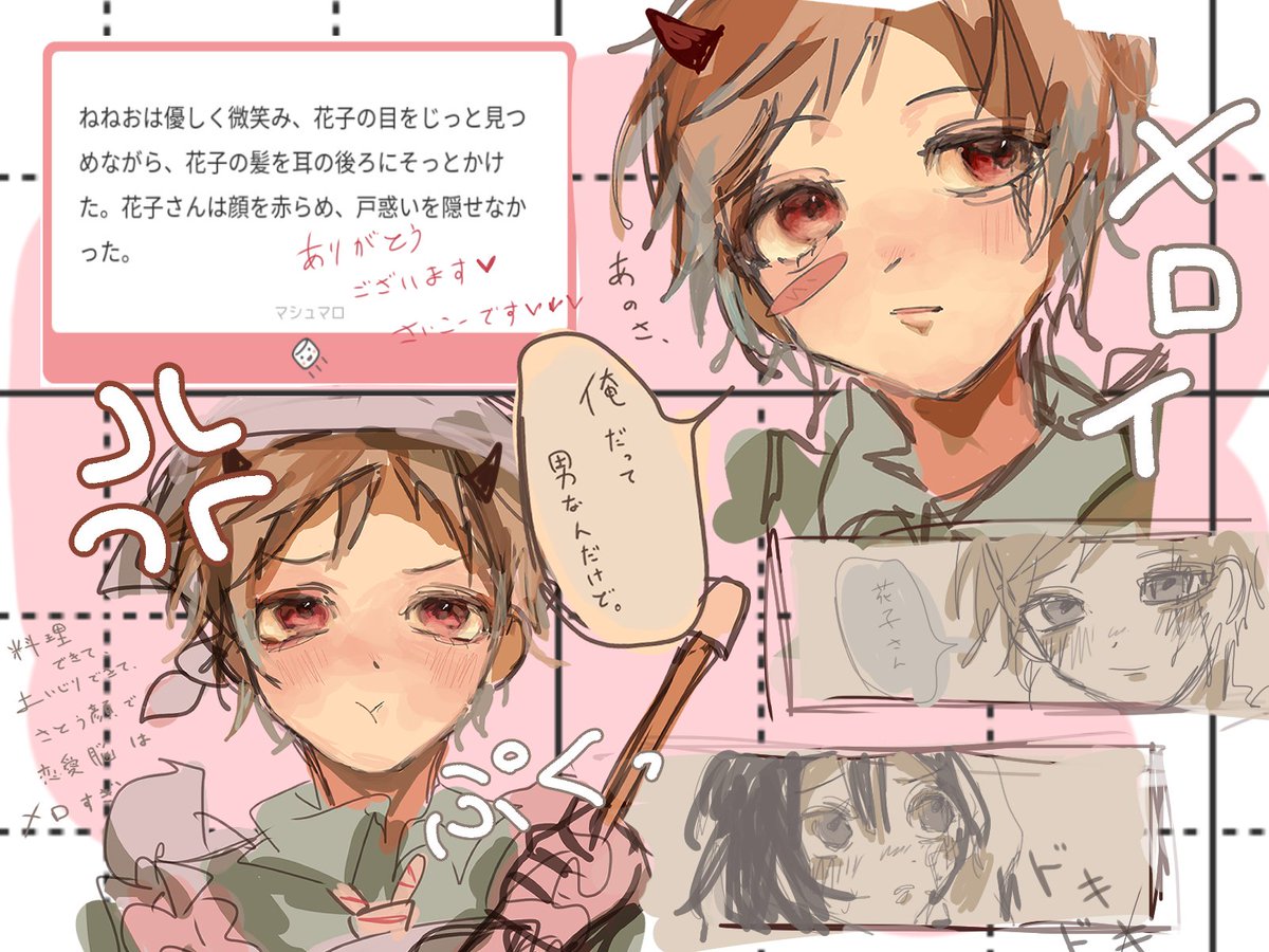 リンゴ飴🍎 tweet media