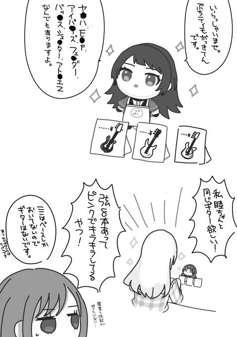 謎rkgk 