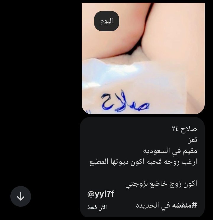 yyi7f's tweet photo. طلب تعزي مقيم في السعوديه
طلبه يتزوج وحده متحرره ويكون كلبها
يتابع التعليقات https://t.co/NuwBI7PMrF