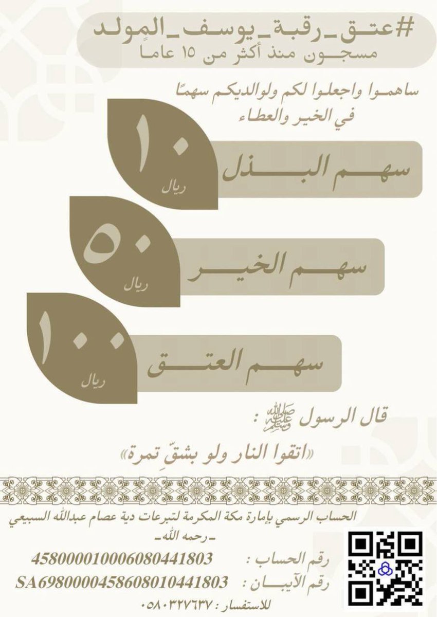 ع.المسعــودي🪶 tweet media