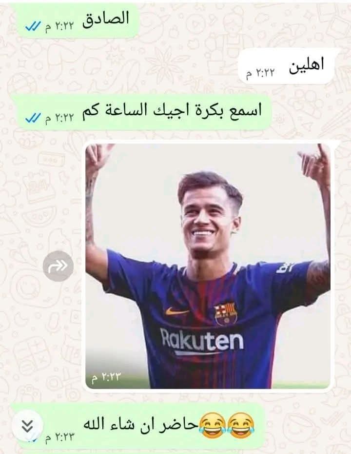 عامر الدهيثم tweet media