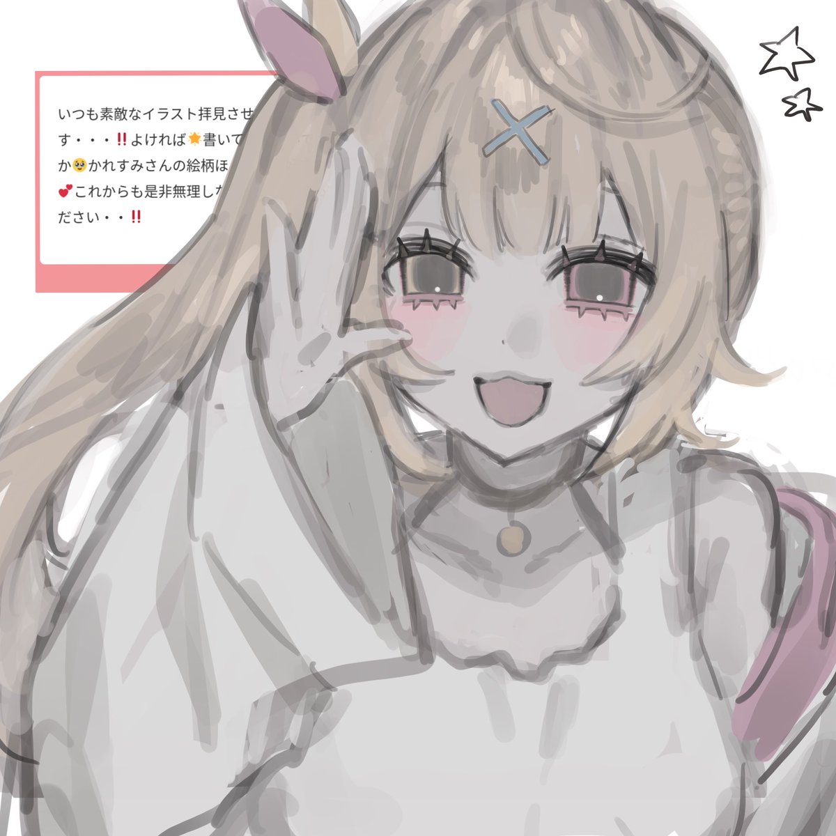 かれすみ tweet media