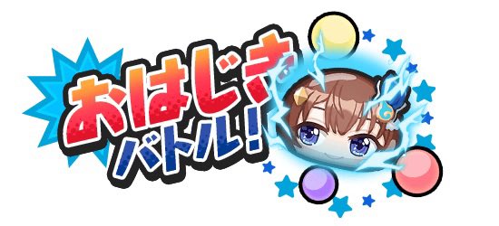 てん@お助け tweet media