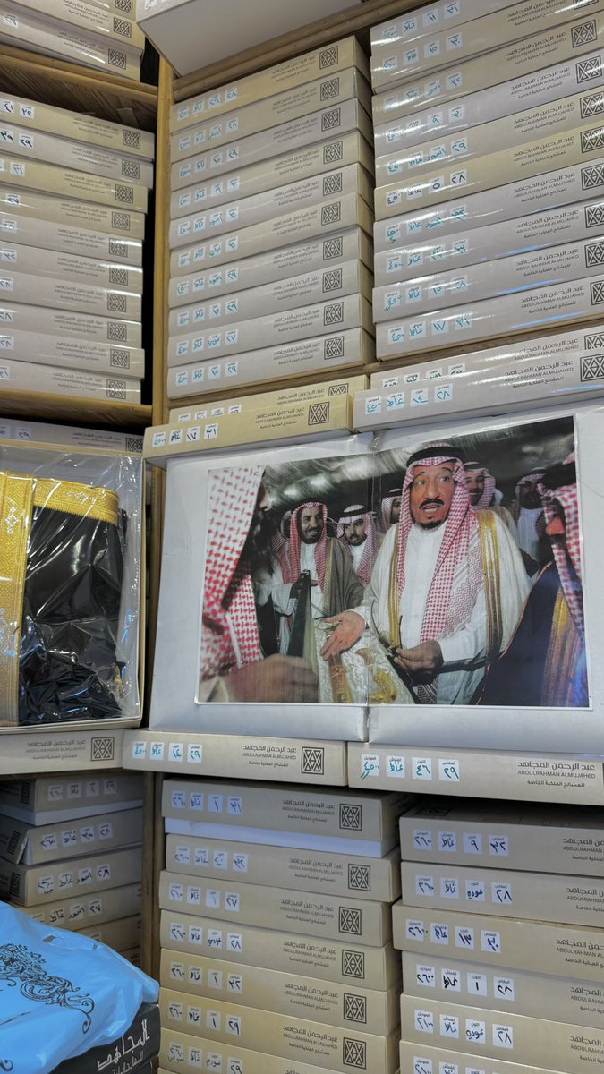 eyass4u's tweet photo. دعواتكم
للعم الوجيه مقرن بن محمد المجاهد
👇🏼
يرقد في المستشفى شافاه الله وجمع له الباري
بين الأجر والعافية ورزقه برّ أبنائه
-
من كبار سوق الزل التراثي في #الرياض
اسم عريق صنع مكانه في عالم البشوت "المشلح"
-
اليوم كنت في زيارة لإبنه العزيز عبدالرحمن
والسؤال عن والده @Almujahedsa https://t.co/Rnb6hRX62b