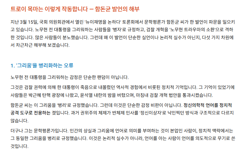 노나메기 tweet media