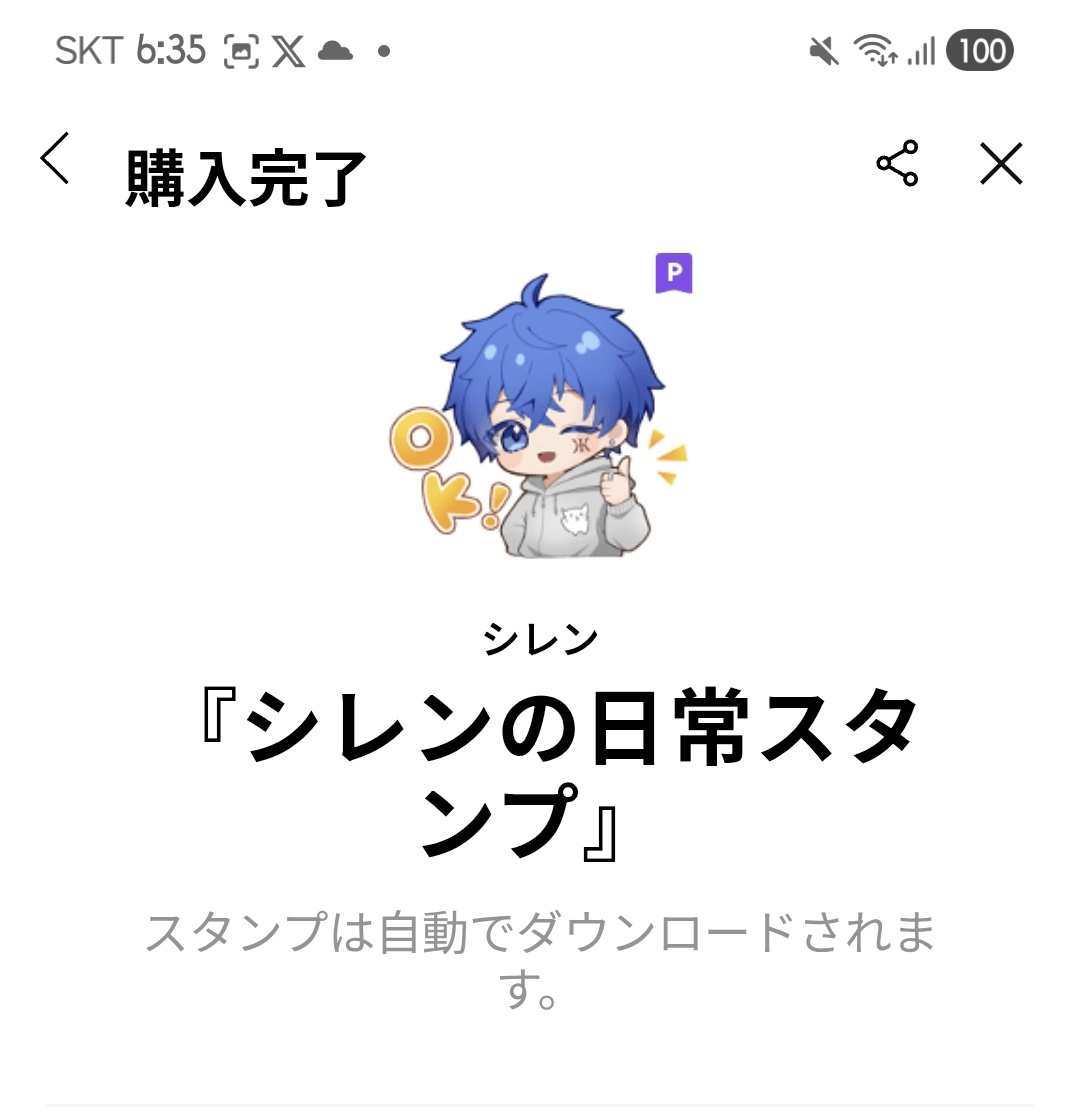 윤경ユンギョン tweet media