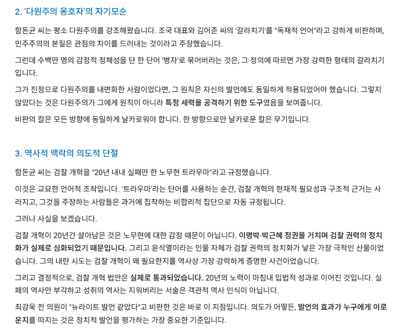 노나메기 tweet media