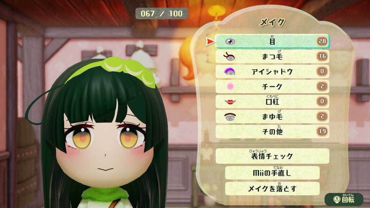 suteba_gm's tweet photo. みーとぴあ https://t.co/D8zQKDKgSv