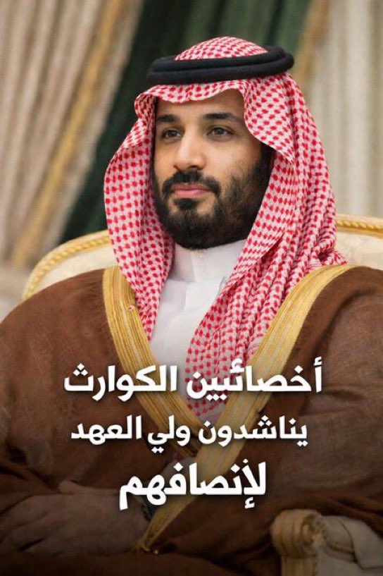 ✧Shahad Alotaibi✧ tweet media