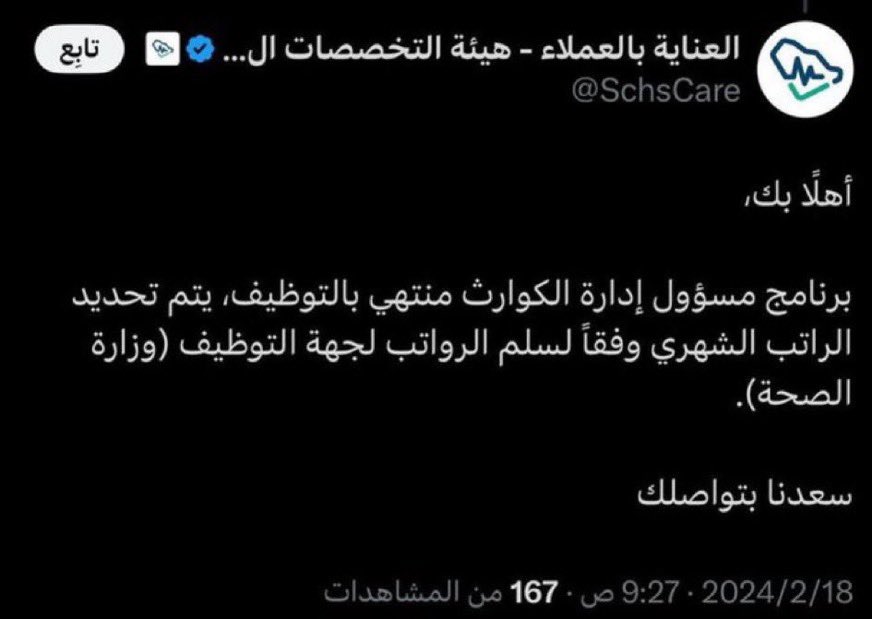 ✧Shahad Alotaibi✧ tweet media