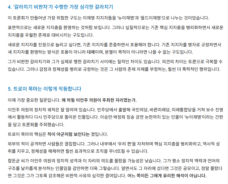 노나메기 tweet media