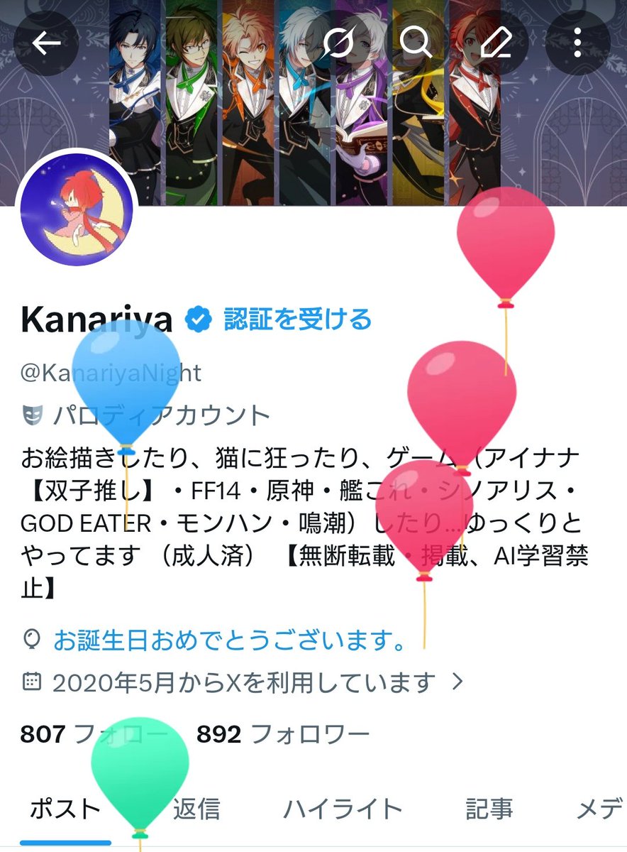 Kanariya tweet media