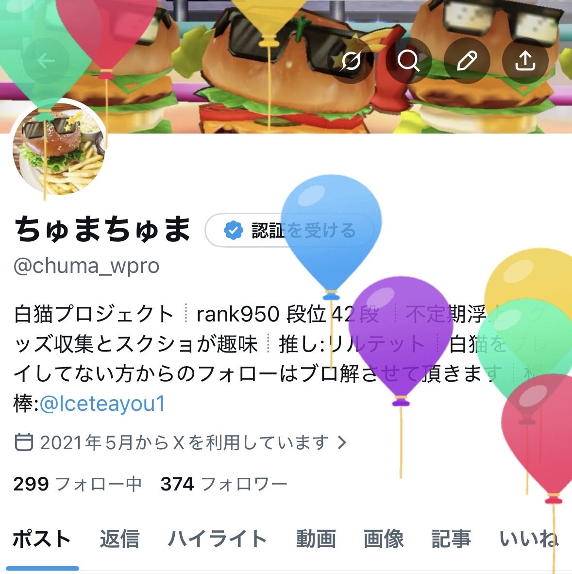 ちゅまちゅま tweet media