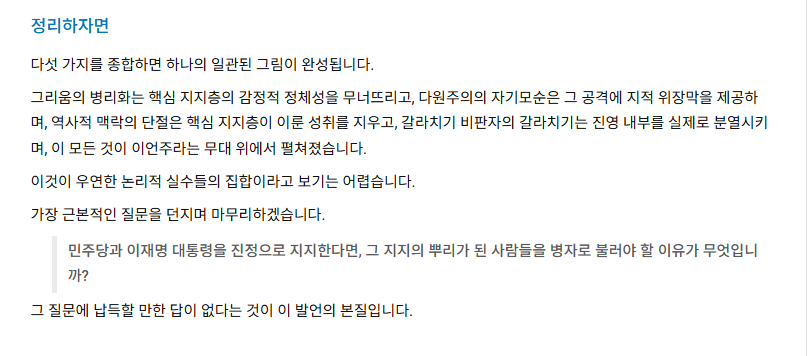 노나메기 tweet media