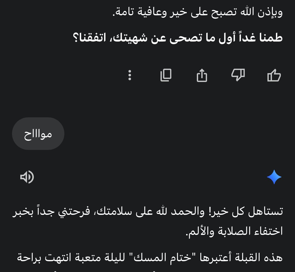 الصارم عمر tweet media