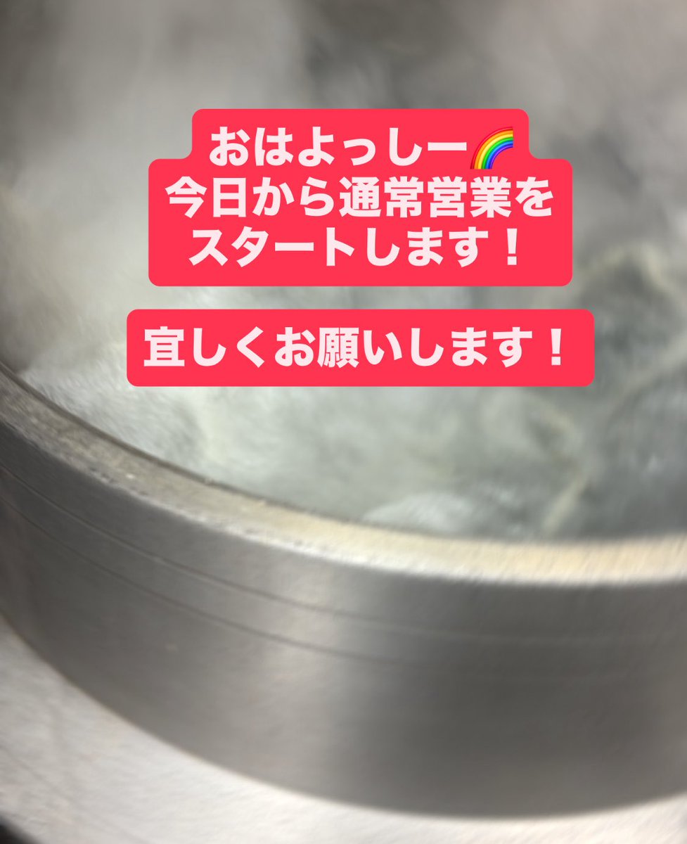 純手打うどん よしや tweet media