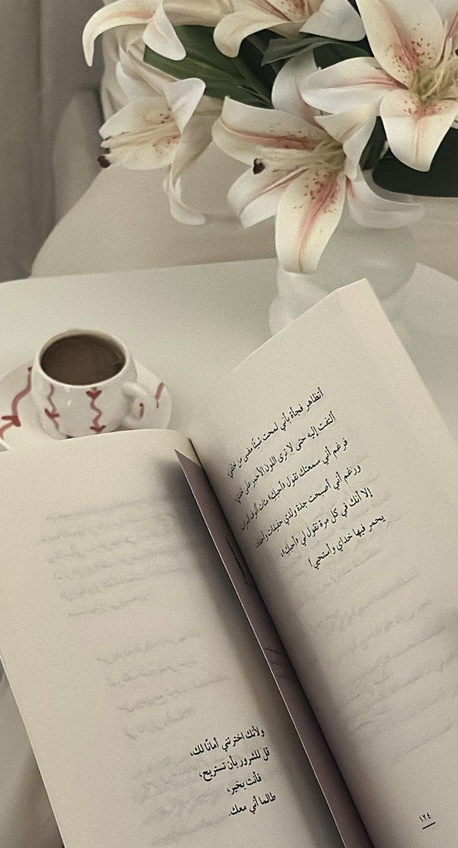 لجيّن 🧚‍♀️ tweet media