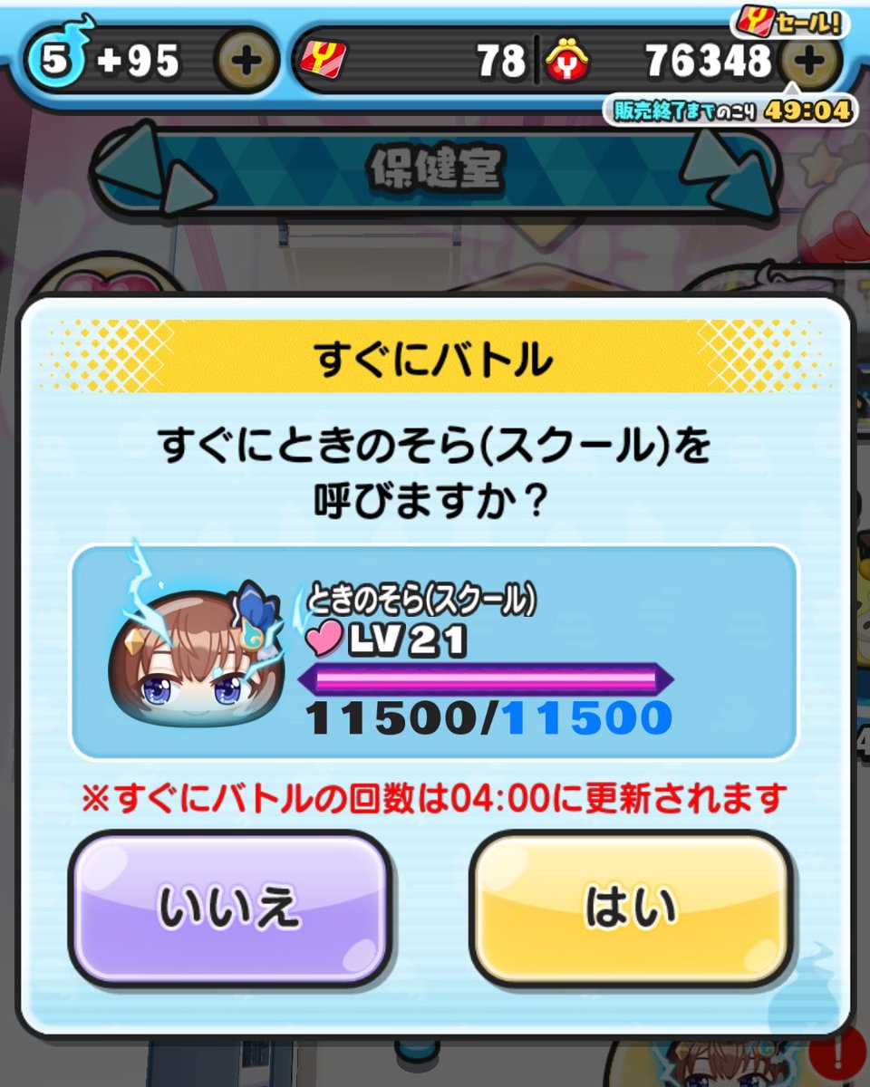 Komachi ⚔️🎼🔨🔧🐬🌗 tweet media