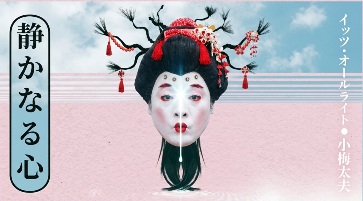 あいえす tweet media