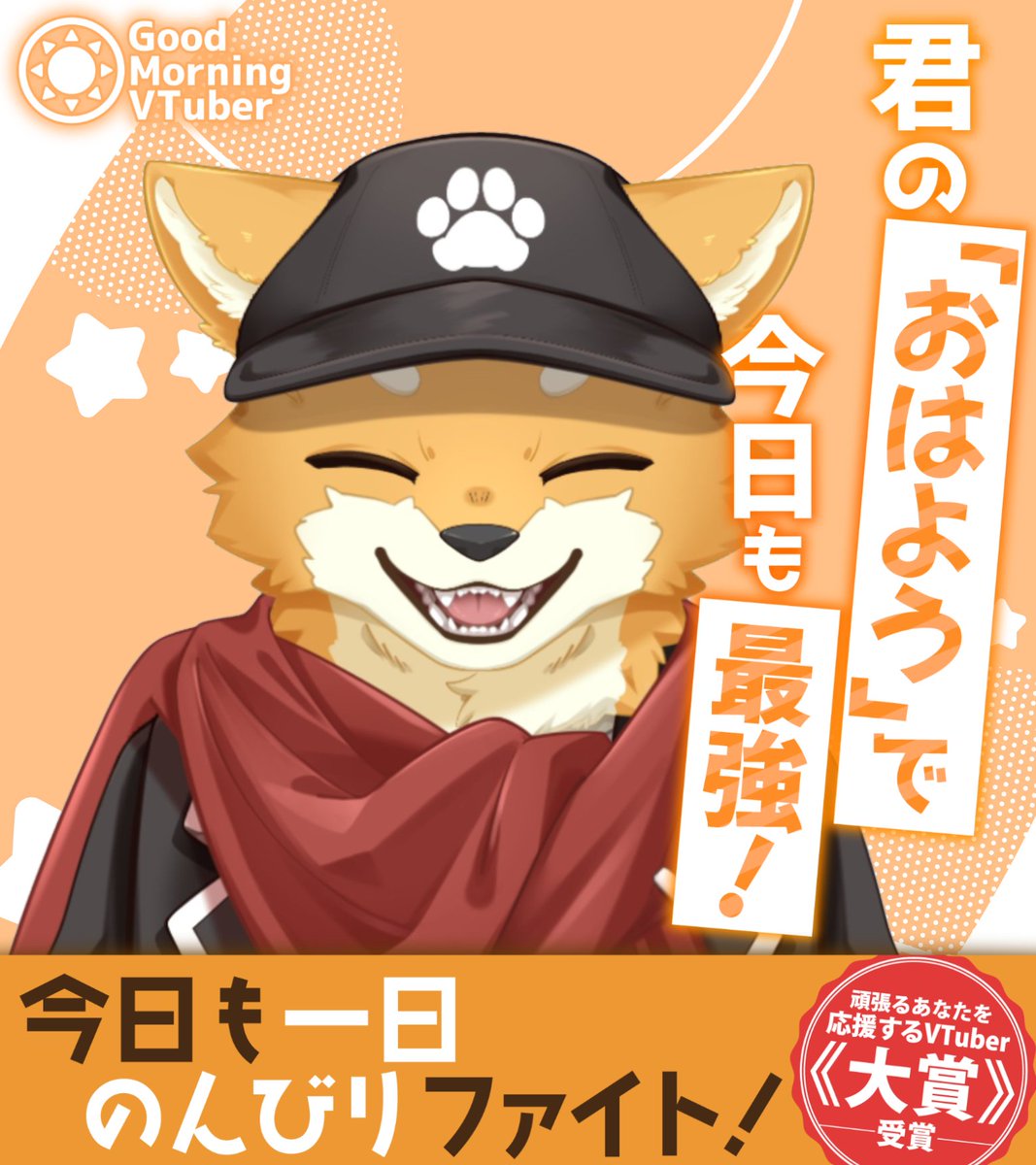 秋田 イルゥ/Akita Ilu V準備中 tweet media