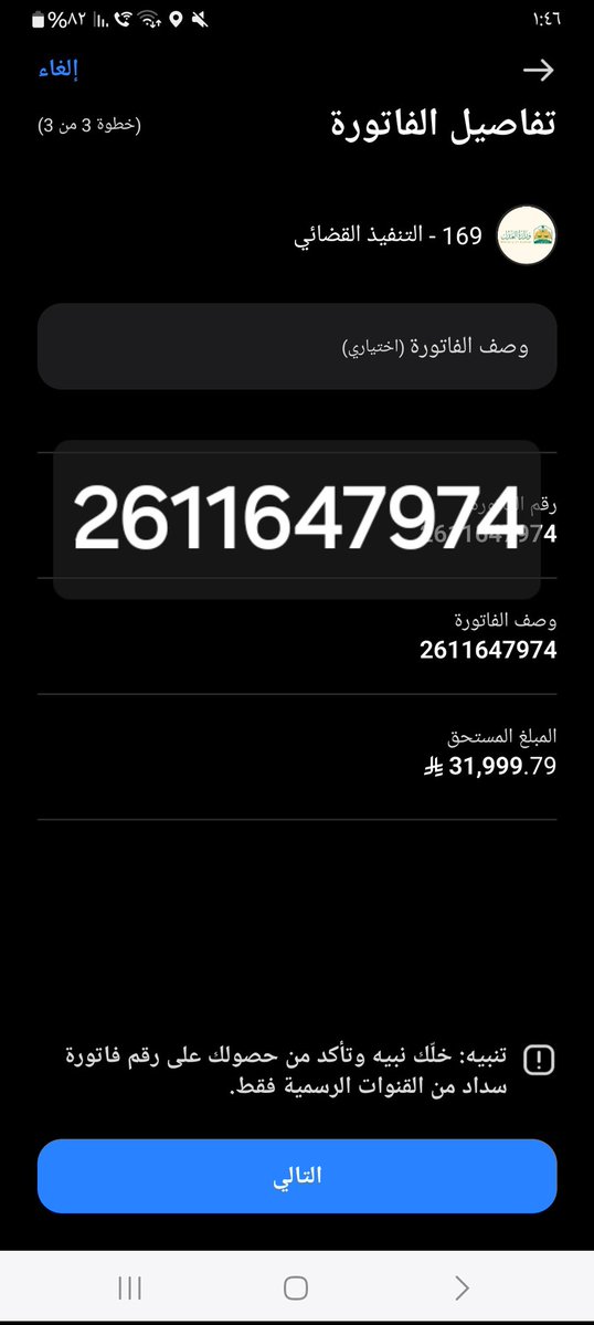 تركي ١٣٨٨ tweet media