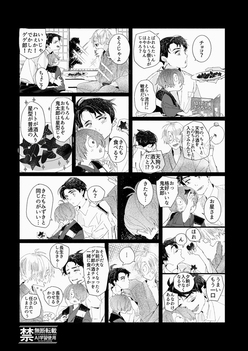 tori_sobaggg's tweet photo. 光の父水
第5回お題｢手作りチョコ｣

とても素敵なお題をお借りしました
 #ワンテーマ光ttmz https://t.co/jZs5VuFvtj